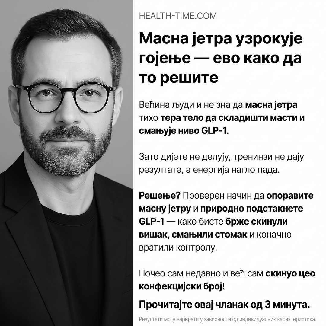 Healthtime Meta Ad #1